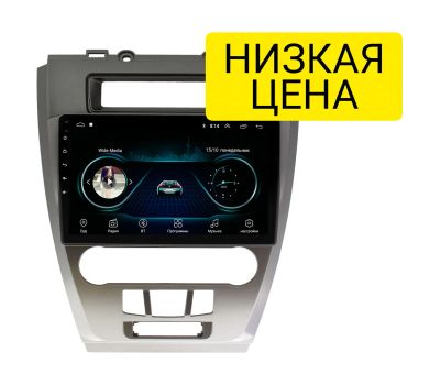 Лот: 16556257. Фото: 1. Штатная магнитола Ford Fusion... Автомагнитолы