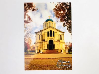 Лот: 23296288. Фото: 1. Крым. Севастополь. Собор Святого... Открытки, конверты