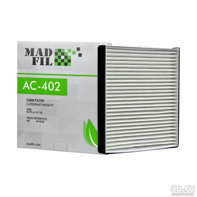 Лот: 12497737. Фото: 1. MADFIL AC-402 (D375-61-P11B). Расходные материалы