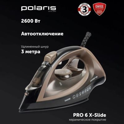 Лот: 25710359. Фото: 1. Утюг Polaris, PIR 2605AK, 2600... Утюги, парогенераторы, отпариватели