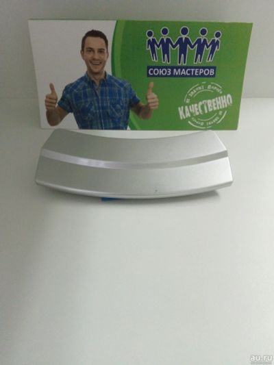 Лот: 13465617. Фото: 1. Ручка люка Samsung DC97-09760B... Запчасти для остальной бытовой техники