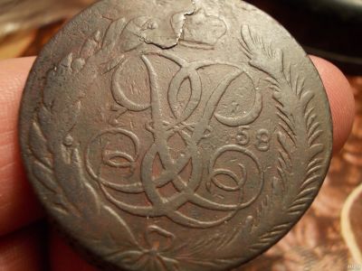 Лот: 15643327. Фото: 1. Редкие 5 копеек 1758 года с расслоением... Россия до 1917 года
