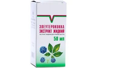 Лот: 24381264. Фото: 1. Элеутерококка экстракт р-р д приема... Спортивное питание, витамины