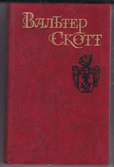 Лот: 23439630. Фото: 1. Собрание сочинений восьми томах... Собрания сочинений