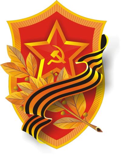 Лот: 5424809. Фото: 1. Наклейка на авто к 9 мая "Орден... Наклейки автомобильные