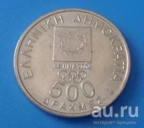 Лот: 8071093. Фото: 1. На ЗАКАЗ Греция 500 драхм 2000... Европа