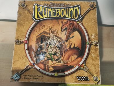 Лот: 18688574. Фото: 1. RuneBound. Детские настольные игры