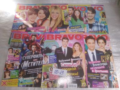 Лот: 25716112. Фото: 1. озр..вбр..(00-49) Журнал BRAVO... Другое (журналы, газеты, каталоги)