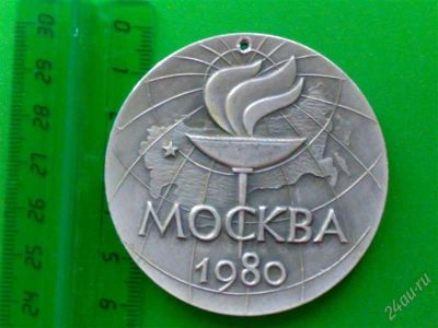 Лот: 1125336. Фото: 1. медаль 1980 год (москва-олимпиада... Юбилейные
