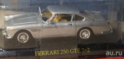 Лот: 9006828. Фото: 1. Модель Ferrari 250 GTE 2+2. Автомоделизм