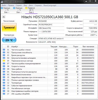 Лот: 17434082. Фото: 1. Винчестер Hitachi HDS721050CLA360... Жёсткие диски (HDD)