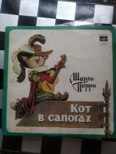 Лот: 18275677. Фото: 1. Виниловая пластинка Кот в сапогах. Аудиозаписи
