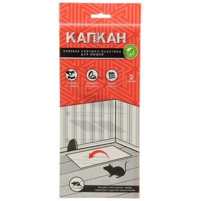 Лот: 24108756. Фото: 1. Родентицид Капкан, от мышей, 2... Средства от насекомых и грызунов