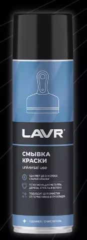 Лот: 24313415. Фото: 1. Смывка краски, Lavr 650 мл. Краски, лаки, растворитель