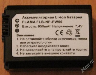 Лот: 1426118. Фото: 1. Аккумулятор Flama FLB-FW50 для... Аккумуляторы, зарядные