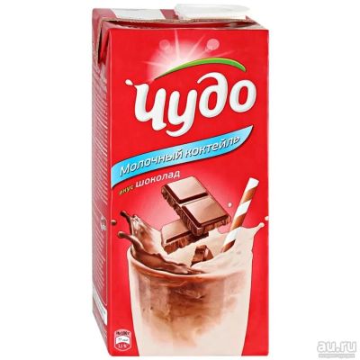 Лот: 13412511. Фото: 1. Коктель молочный шоколадный. Молоко и молочные продукты