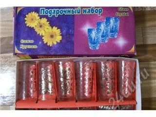 Лот: 146672. Фото: 1. Подарочный набор ( Стаканы+стопки... Сервизы, наборы посуды