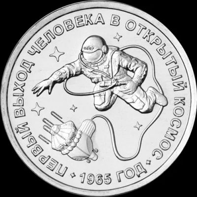Лот: 25397717. Фото: 1. Приднестровье 1 рубль 2025 года... Страны СНГ и Балтии