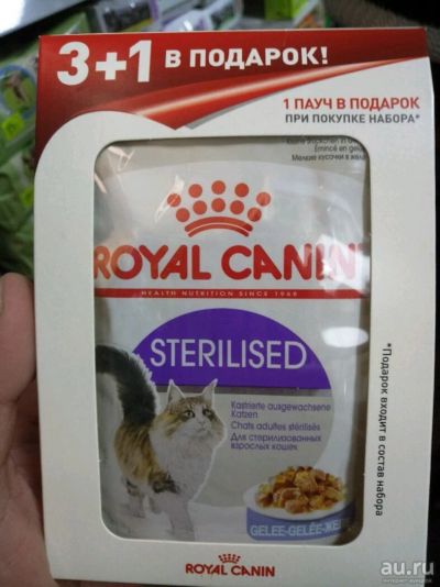 Лот: 9520147. Фото: 1. Royal canin (Роял Канин) Sterilised... Корма