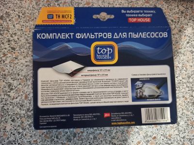 Лот: 17354197. Фото: 1. Комплект фильтров для пылесоса. Запчасти, комплектующие для пылесосов, утюгов