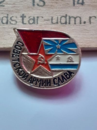 Лот: 21136332. Фото: 1. ( №16057) значки праздники,Советская... Юбилейные