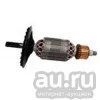 Лот: 15781610. Фото: 1. Ротор (якорь) для дрели Интерскол... Запчасти
