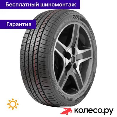 Лот: 25103868. Фото: 1. TRU-TRAC SU 225/55 R19 99V. Шины