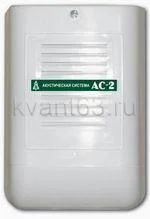 Лот: 8652159. Фото: 1. Акустическая система ас-2 вариант... Сигнализации, датчики противопожарные, охранные
