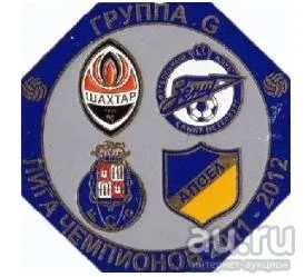 Лот: 15391726. Фото: 1. Лига Чемпионов 2011-12 группа... Сувенирные
