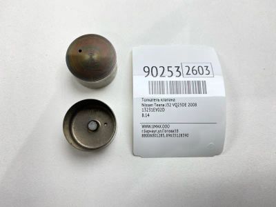 Лот: 23363952. Фото: 1. Толкатель клапана Nissan Teana... Двигатель и элементы двигателя