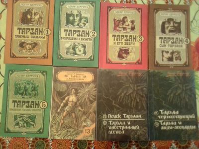Лот: 19584603. Фото: 1. Книги Э. Берроуза. Художественная