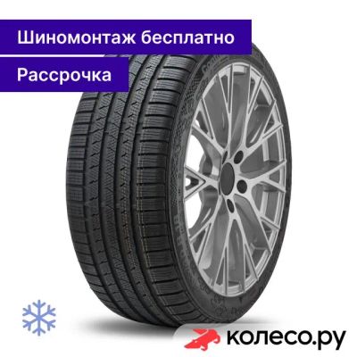 Лот: 25101331. Фото: 1. WinterContact TS 810 S 265/40... Шины