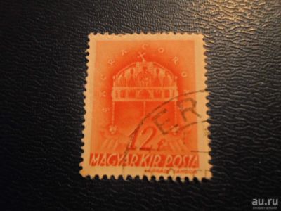 Лот: 17938523. Фото: 1. Марка для Вашей коллекции. №60957. Марки