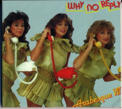 Лот: 4076461. Фото: 1. Arabesque VII "Why No Reply" 1982... Аудиозаписи