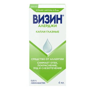 Лот: 23711581. Фото: 1. Визин Алерджи капли гл. 4мл. Лекарства