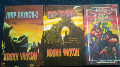 Лот: 16149925. Фото: 1. Книги3. Художественная