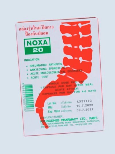 Лот: 23277846. Фото: 1. Noxa 20. Народная медицина, БАДы