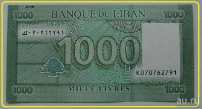 Лот: 17471618. Фото: 1. Ливан 1000 ливров 2016, в обороте... Азия