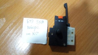 Лот: 10074275. Фото: 1. Выключатель БУЭ 3,5А реверс. Запчасти