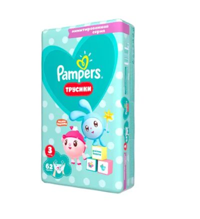 Лот: 20045743. Фото: 1. Подгузники-трусики Pampers Pants... Детская гигиена