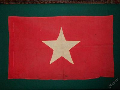 Лот: 5884794. Фото: 1. Отрядный флаг. Северный Вьетнам... Другое (военная атрибутика)