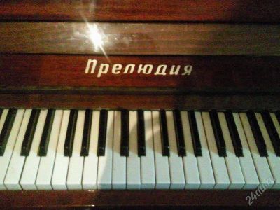 Лот: 1856456. Фото: 1. Пианино "Прелюдия",в хорошем состоянии. Клавишные