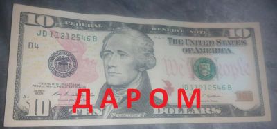 Лот: 5118680. Фото: 1. 10$ - нумизматам очень редкая... Америка