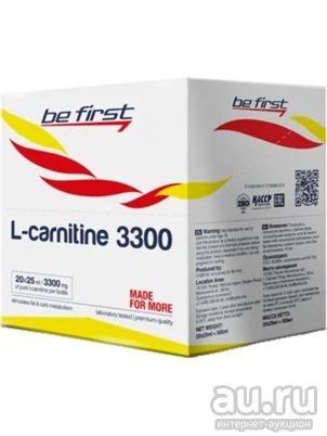 Лот: 8894645. Фото: 1. L-carnitine 3300 от Be First... Спортивное питание, витамины