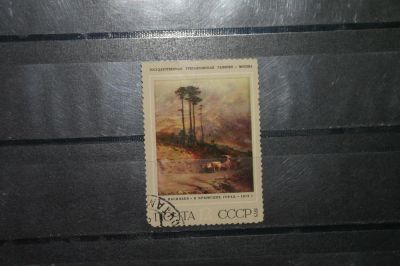 Лот: 4223844. Фото: 1. марка с рубля СССР - живопись... Марки
