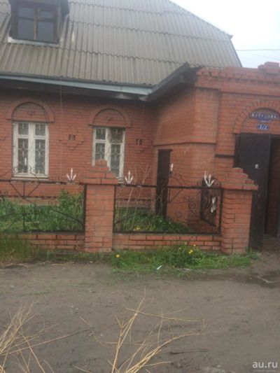 Лот: 9761641. Фото: 1. Продам дом Березовка улица Кутузова. Дома