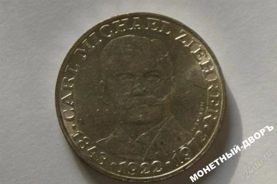 Лот: 1069716. Фото: 1. 25 шилингов 1972 г. серебро -... Германия и Австрия
