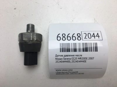 Лот: 20586221. Фото: 1. Датчик давления масла Nissan Serena... Электрооборудование