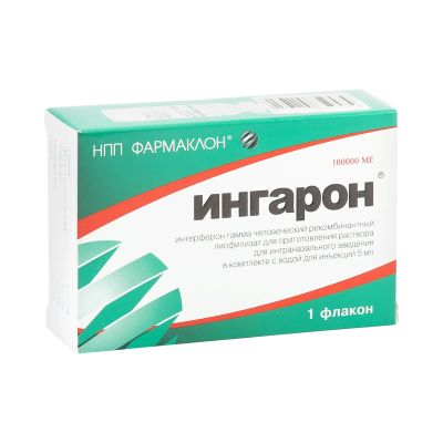 Лот: 23261066. Фото: 1. Ингарон лиоф. для приг.р-ра интраназ... Лекарства