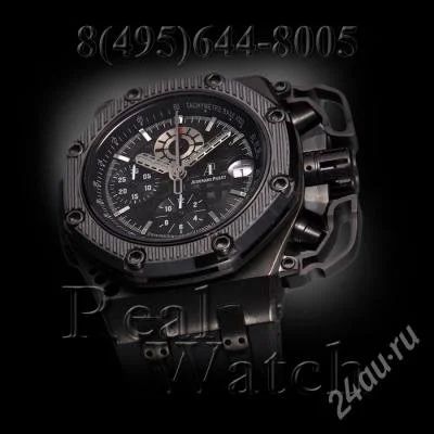 Лот: 1732266. Фото: 1. Часы Audemars Piguet. Другие наручные часы